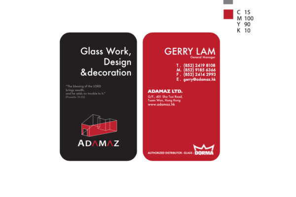 adamaz_namecard_final