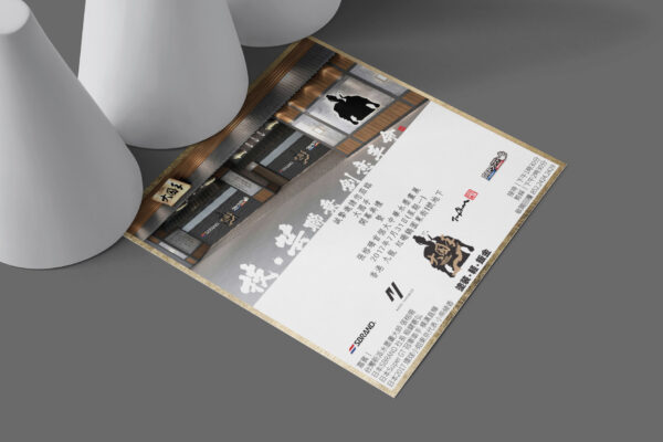 grandtycoon_open_invitation